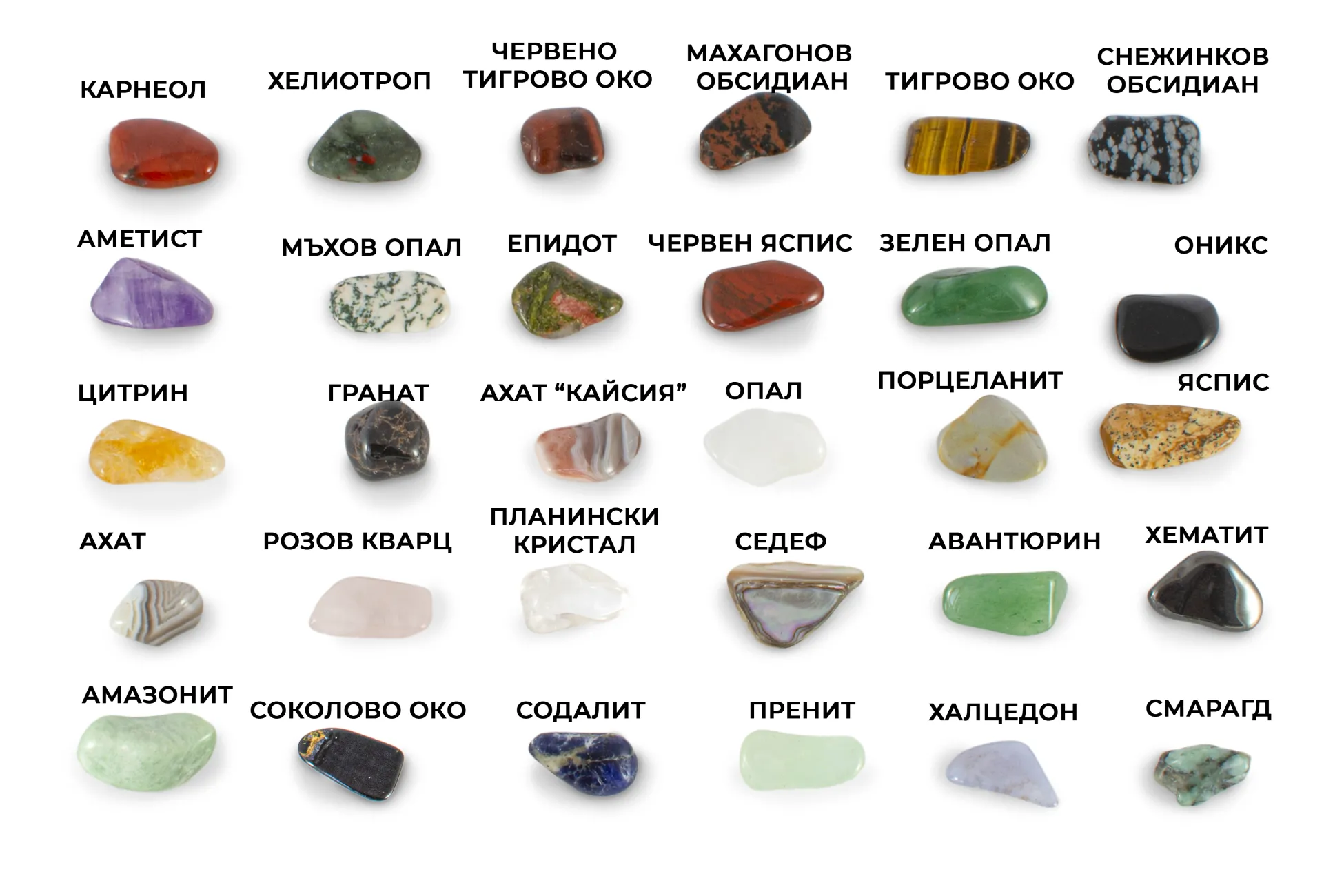 Колекция 7