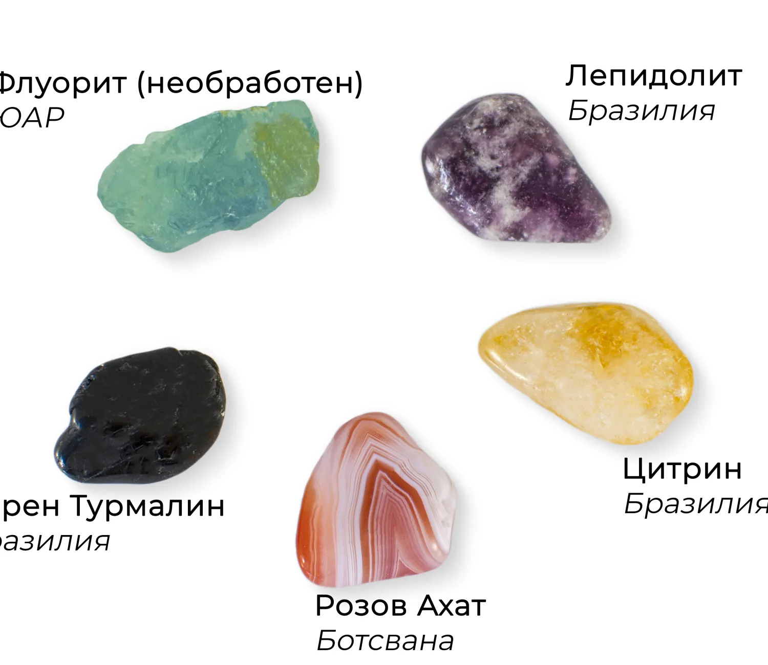 Колекция "За успокоение"
