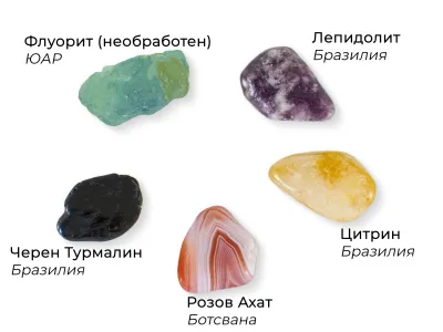 Колекция "За успокоение"